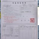 아우토반자동차공업사 | 코란도 스포츠 판매 포터2 매입 중고차 대차 후기