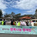 장계면 사랑 전북도민일보