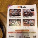 경주 보문단지 맛집 한정식 맛자랑 솔직후기