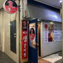 GS25안산로데오점 이미지