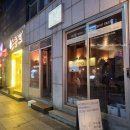 테이스트 | [대구/동구] 또간집 대구교동술집 도쿄테이스트 후기