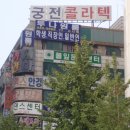 궁전 무도장 이미지