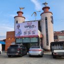 맛돼지 | 평택 오성 맛집 찐 평양의 맛 대명관 돼지곰탕, 평양냉면 솔직 후기