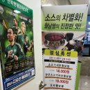 샤브쌈주머니전주에코시티점 이미지