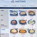 군산휴게소 서울방향 상행 한식맛집 나주곰탕 벚꽃개화