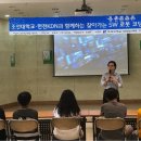 코딩교실 이미지