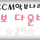 [CCM찬양] Take it all / Hillsong United (찬양악보) 이미지