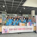 가수원동행정복지센터 이미지