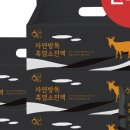 염소한마리 이미지