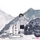 RR-749[구이로]-하-2 | 한 달간 [제주여행! 혼밥,혼술,혼행]작가노트(30일차) 저자 김관열