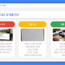 미화농장 이미지