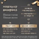 거꾸로가는시간