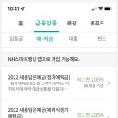 장승포농협 옥수동지점 이미지