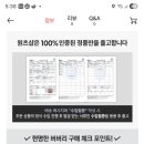ssg.com에서 가짜는 안팔겠죠? 이미지