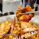 참나무장작구이 젊닭 | 첨단 장작구이 : 첨단 닭구이 맛집 '참나무장작구이' 솔직후기