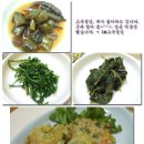 푸짐한밥상 이미지
