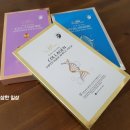 토탈아쿠아솔루션 이미지