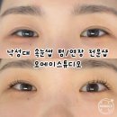 오에이샵