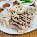 첫번째가마솥순대국 이미지