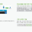 리짬뽕&송주불냉면