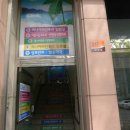 파란이비인후과의원 이미지