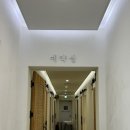 설악산로한우 이미지