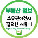 달천공인중개사사무소 이미지