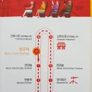 원주시티투어(순환형) 이미지