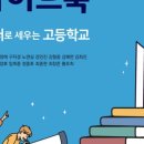 독서로 가꾸는 삶 이미지