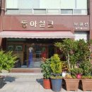 백년가게 티스토리