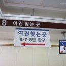 경기도여권민원실 이미지