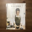 디자인심 | 바꾸마 BAKUMA 커피 포토북 만들기 후기