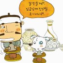 분원초등학교 | 광주 조선백자 요지: 시간을 빚어낸 순백의 미학을 찾아서