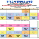 동백2동행정복지센터 앞 이미지