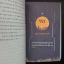 유신종합상가 | 30개 도시로 읽은 한국사