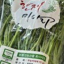 대봉갈비냉면 이미지