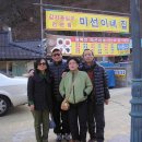 미선이네집 Daum카페