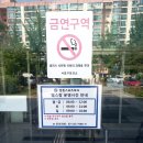 잠원 스포츠파크 이미지