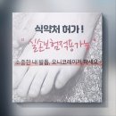 두남자의 술집
