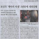 꿈 브루어리 Daum카페