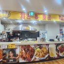 건영사우나 이미지