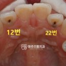 청주으뜸치과의원 이미지