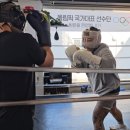 잠실복싱다이어트 이미지