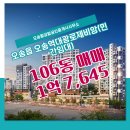 황금알공인중개사사무소 이미지