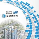 보광개발 이미지