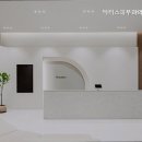 닥터스피부과의원 과천점 | 닥터스피부과 닥터스피부과의원 과천점 전문의가 직접 진료