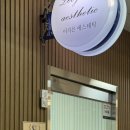 길음역 삼부아파트 앞 이미지