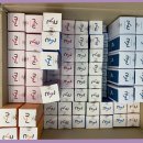 바디웨이브파동테라피 이미지