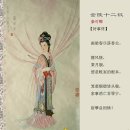 홍루몽 이미지