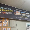 대한건설기술학원